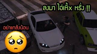 แกล้งเป็นฝรั่ง ใส่คนไทยจนโดนถ่วงน้ำ GTA V Roleplay #33