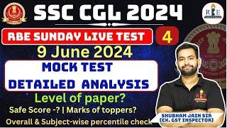 SSC CGL 2024 RBE Live Mock Test 4 Detailed analysis by Shubham sir 9 June 2024