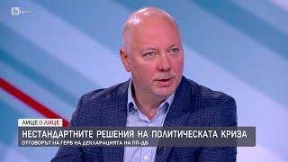 Росен Желязков Отиваме да разговаряме институционално с „Демократична България“