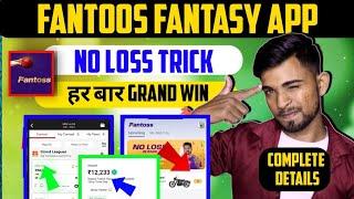 Fantoss referral code  fantoss fantasy cricket  fantoss fantasy cricket app kaise use kare