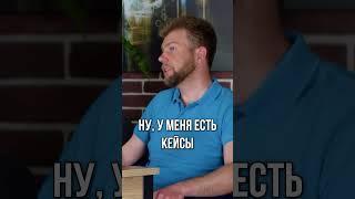 БРАЧНЫЙ КОНТРАКТ -  это про недоверие? Психотерапевт Артем Крупнов#психолог #семейныйбюджет