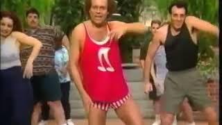 Richard Simmons Dance Your Pants Off 1996