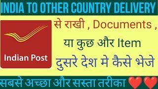 Send Rakhi from India To Other Country with Indian Speed post  Send documents from India to other