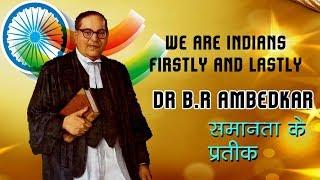Tribute to Dr. Bhimrao Ramji Ambedkar  Babasaheb Ambedkar Birth Anniversary  Ambedkar Jayanti