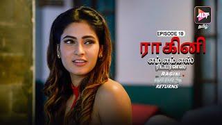 Ragini MMS Returns Season 1  Episode 10  Whos That Girl?  Dubbed in Tamil  Watch Now