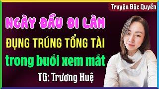 Ngày đầu đi làm đụng trúng tổng tài trong buổi xem mắt TRỌN BỘ Đọc truyện đêm khuya