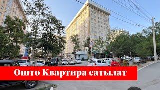 ЮГО-ВОСТОКТО өтө зор КВАРТИРА сатылат. КЕЧИКПЕЙ көрүп жетишип кал 