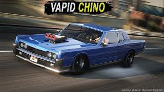 VAPID CHINO - маслкар который мы заслужили. Обзор и тесты в GTA Online