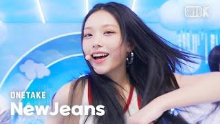 뮤뱅 원테이크 4k 뉴진스NewJeans How Sweet Bonus Ver. @뮤직뱅크Music Bank 240524