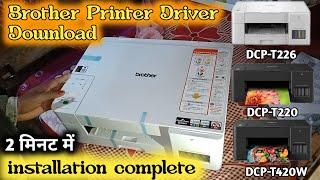 Brother printer Driver download dcp-t226 dcp-t220 DCP t420w and DCP t426w