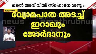 ഇസ്രയേലിലേക്ക് വരുന്ന ഇറാൻ മിസൈലുകൾ തകർക്കണം- നിർദ്ദേശം നൽകി ബൈഡൻ