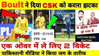 Pakistani Media Shocking on CSK batting flops today Dhoni Flop  MI vs CSK today match highlight