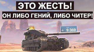 Бабаха с 200IQ Устроила ФУГАСНУЮ ЗАСАДУ FV215b 183 wot blitz