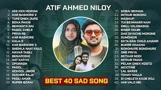 Atif Ahmed Niloy All Top Sad Song  আতিফ আহমেদ নিলয়ের জীবনের শেষ সব গান  Bangla Sad Song 2023