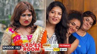 Ladies Room  മറുപണി  EP 382  Comedy Serial  Sitcom 