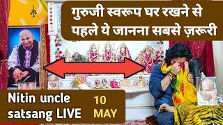 गुरुजी स्वरूप घर रखा पहले ये जान लें   Nitin uncle satsang Live 10 may today