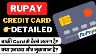 UPI Credit card क्या है ? ये बाक़ी Cedit Card से कैसे अलग है?