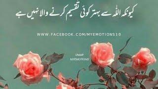 Aqwal e zareen newAqwal e zareen in UrduUrdu quotesUrdu Islamic quotesbest Urdu Quotes Mix