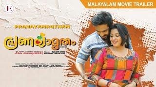 Pranayamrutham Malayalam Movie Trailer  Major Ravi  Najim Arshad