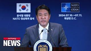 Presidents Yoon Biden may meet on sidelines of NATO South Korea gains global solidarity ...