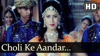 Choli Ke Aandar HD - Milte Hai Chance By Chance Song - Divya Dwivedi - Rekha Rao - Item Song