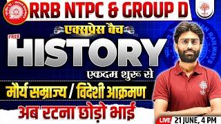 NTPC GK GS CLASSES 2024  NTPC GROUP D HISTORY 2024  GROUP D GK GS CLASS  NTPC HISTORY QUESTIONS