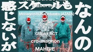 GAGLE  VANTA BLACK  ALBUM RELESE PARTY TOKYO  -Supported by COCALERO-