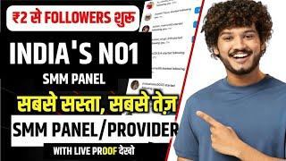 BEST SMM PANEL FOR INSTAGRAM  how to buy instagram Followers best smm panel  Cheapest smm panel