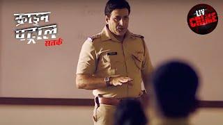 The Police Change Their Theory To Solve A Blind Case Crime Patrol  क्राइम पेट्रोल  29 Dec 2022