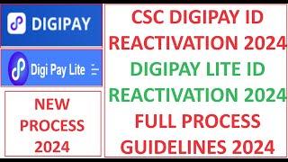 How to Reactive Digipay ID & Digipay Lite ID 2024 #csc #cscvle #cscupdate #cscnews #cscin #digipay