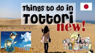 Top Things to do in Tottori  Travel Guide Japan 鳥取観光