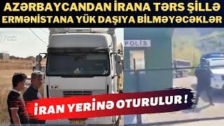 TECİLİ İrandan Ermənistana Daşınan Yük Azərbaycanın Nəzarətindən Keçəcək  YERİNİZİ BİLİN EY İRAN