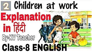 Children At Work Class-8 NCERT English Supplementary Chapter-2 Explanation By-KV Teacher