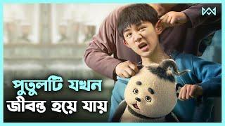 ফ্যান্টাসি ড্রামা  Mozart from Space 2022 Movie Explain In Bangla Korean Drama Bangla 🟤 Cinemohol