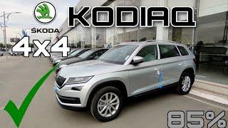 SKODA KODIAQ 2 TA POZITSIYADA OZBEKISTONDAGI NARXLARI 2022