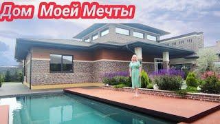 Продан Этот Дом ЛУЧШИЙ из ЛУЧШИХ в Краснодаре