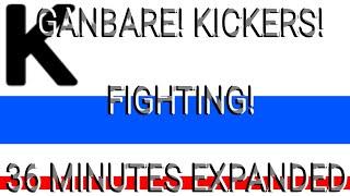 GANBARE KICKERS FIGHT 36 MINUTES EXPANDED