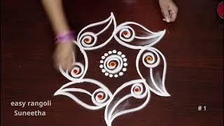 2 very easy Daily Kolam rangoli designsSmall & trendy rangoliBeautiful muggulu