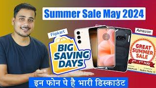 Flipkart Big Saving Days Sale Smartphone Deals 2024  Flipkart Big Saving Days & Amazon Great Summer