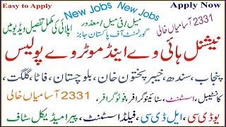 National Highways and Motorway Police Jobs 2024  Jobs information Pakistan yt