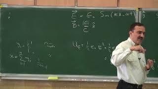 فیزیک ۲ - محمدرضا اجتهادی - دانشگاه صنعتی شریف - جلسه بیست و چهارم - انرژی امواج الکترومغناطیس