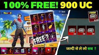 100% Back 900 Uc In Prize Paith  Get Free Free Uc In Bgmi  Bgmi New Trick Free Uc