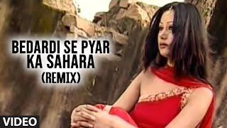 बेदर्दी से प्यार का सहारा रीमिक्स अच्छा सिला दीया - बेवफाई गाना हिंदी