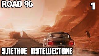 Road 96 - обзор и прохождение одной из лучших приключенческих инди игр 2021 года #1