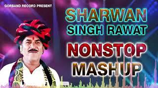 Sharwan Singh Rawat Nonstop Mushup Song 2022  Rajasthani  Mushup Dj Remix  श्रवण सिंह रावत Dj song