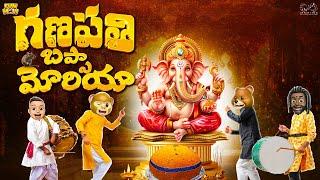 గణపతి బప్పా మోరియా  Ganesh  Ganesh chaturthi MCA  Middle Class Abbayi  Funmoji  Infinitum Media