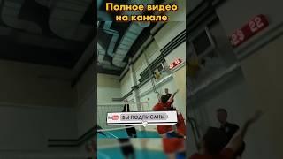 Эпизод решивший судьбу всей игры. Волейбол от первого лица. #volleyball #gopro