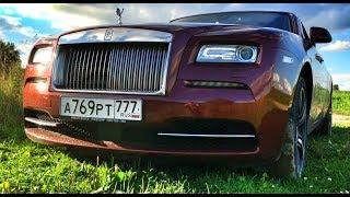 БОЖЕСТВО на колесах за 30 МЛН – обзор ROLLS-ROYCE WRAITH V12 630 сил вместе с батей Тест-драйв.