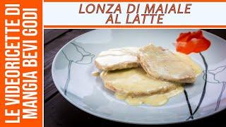 Lonza di maiale al latte SECONDO DI CARNE FACILE E VELOCE