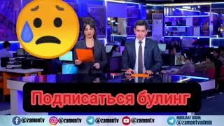 Жиззахда коронавирус аниклангани ростми???